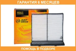 ������ �������� JUST Drive / Jdacx050 �������� 6 ��� JDACX050 ����