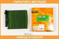������ �������� JUST Drive / Jdacx053CA �������� 6 ��� JDACX053CA ����