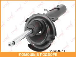 ������ ��������������� | ����� ��� | Lynxauto / G32881L G32881L ����