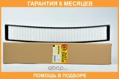 ������ �������� JUST Drive / Jdacx064 �������� 6 ��� JDACX064 ����