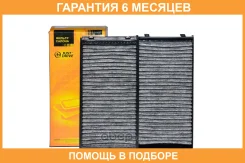 ������ �������� JUST Drive / Jdacx065C �������� 6 ��� JDACX065C ����