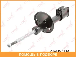 ������ �������������� �������� Lynxauto / G32891LR G32891LR ����