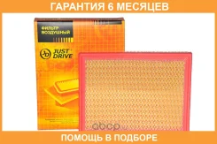������ ��������� JUST Drive / JDAX065 �������� 6 ��� JDAX065 ����