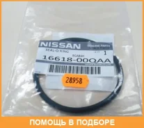 ��������� ����������� �������� Nissan / 1661800QAA 1661800QAA ����