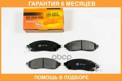 ������� ��������� JUST Drive / JBP0429 �������� 6 ��� JBP0429 ����