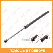 ������� ���� ��������� Lynxauto / GS1120 GS1120 ����