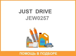 ��������� ������� ������ JUST Drive / JEW0257 JEW0257 ����
