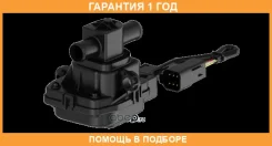 ���� ��������� Scania Wabco / 4460910300 �������� 12 ��� 4460910300 ����