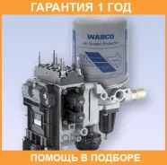 ���� ���������� ������� Wabco / 9325100090 �������� 12 ��� 9325100090 ����
