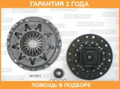 �������� ��������� Westlake / WCP011 �������� 24 ��� WCP011 ����