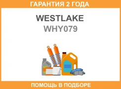 �������� ��������� Westlake / WHY079 �������� 24 ��� WHY079 ����