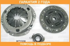 �������� ��������� Westlake / WTY036 �������� 24 ��� WTY036 ����