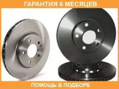 ���� ��������� �������� FORD / 1734696 �������� 6 ��� 1734696 ����
