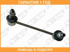 ���� ������������� ������� Mazda 6 12-/Mazda 3 13-/Mazda CX-5 11- LH SAT / STKD3128190 �������� 12 ���, ����� STKD3128190 ����