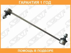 ���� ������������� Chery Tiggo 7 Pro 19-24 / Tiggo 8 19- (������=�����) SAT / STKD3534170 �������� 12 ���, �����/������ STKD3534170 ����