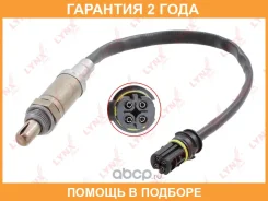 ������ ��������� Lynxauto / DM2015 �������� 24 ��� DM2015 ����