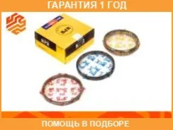 ������ ��������� NPR / SWT10255ZZ0 SWT10255ZZ0 ����