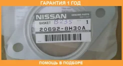 ��������� ��������� Nissan / 206928H30A �������� 12 ��� 206928H30A ����