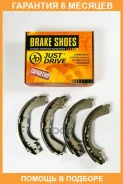 ������� ��������� JUST Drive / JBS0133 �������� 6 ��� JBS0133 ����