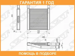 �������� ��������� ������ LADA Granta 11- / Datsun mi-Do 14-21 SAT / STLD013950 �������� 12 ��� STLD013950 ����