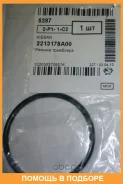 ������ ��������� Nissan / 2213178A00 2213178A00 ����