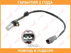 ������ ��������� ����������� ���� Lynxauto / DM3121 �������� 24 ��� DM3121 ����