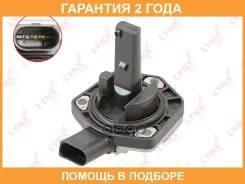 ������ ������ ����� Lynxauto / DM6302 �������� 24 ��� DM6302 ����