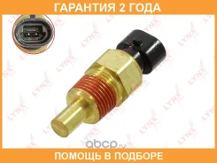 ������ ����������� ����������� �������� Lynxauto / DM7010 �������� 24 ��� DM7010 ����