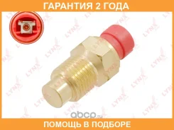 ������ ����������� ����������� �������� Lynxauto / DM7035 �������� 24 ��� DM7035 ����