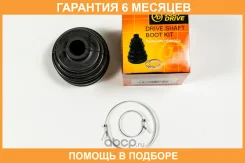 ������� JUST Drive / JCB0007 �������� 6 ��� JCB0007 ����