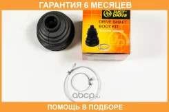 ������� JUST Drive / JCB0009 �������� 6 ��� JCB0009 ����