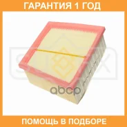 ������ ��������� Sufix / SO1179 �������� 12 ��� SO1179 ����