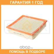 ������ ��������� Sufix / SO1249 �������� 12 ��� SO1249 ����