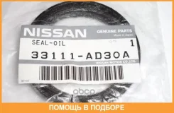 ������� Nissan / 33111AD30A 33111AD30A ����