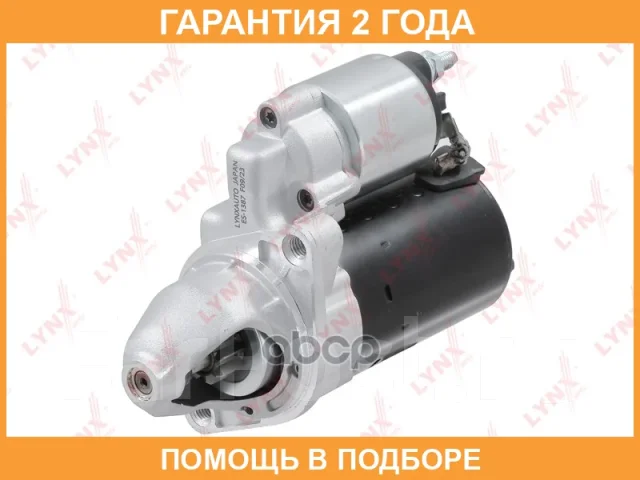 ������� Lynxauto / ES1387 �������� 24 ��� ES1387 ����