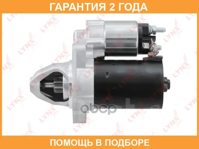 ������� Lynxauto / ES1387 �������� 24 ��� ES1387 ����