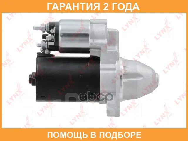 ������� Lynxauto / ES1387 �������� 24 ��� ES1387 ����