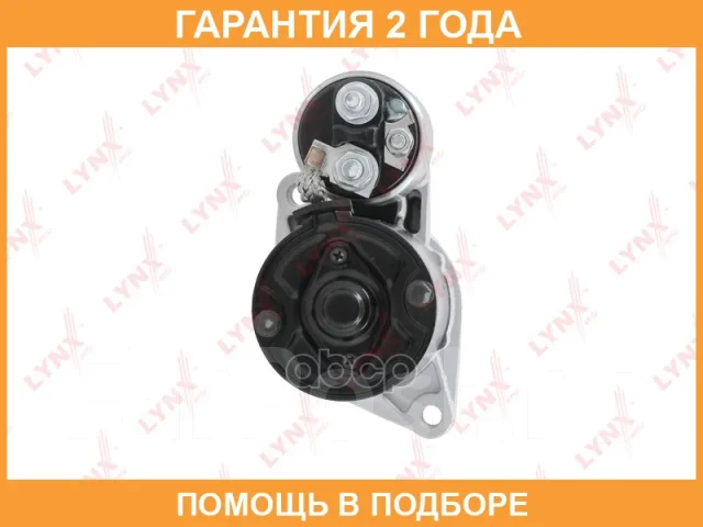 ������� Lynxauto / ES1387 �������� 24 ��� ES1387 ����