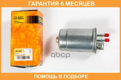 ������ ��������� JUST Drive / JDF0033 �������� 6 ��� JDF0033 ����