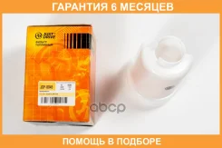 ������ ��������� JUST Drive / JDF0045 �������� 6 ��� JDF0045 ����