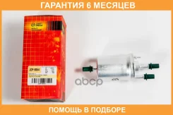 ������ ��������� (4.0 ���) JUST Drive / JDF0064 �������� 6 ��� JDF0064 ����