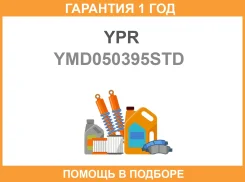 ��������� ������ STD MD050395 YPR / YMD050395STD �������� 12 ��� 4D55 YMD050395STD ����