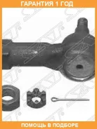 ���������� ������� MMC Chariot/Grandis/COLT/Lancer/GA�LANT/Legnum/Pajero IO/RVR/Space/Runner LH=RH SAT / STMB564991 �������� 12 ���, �����/������ STMB...
