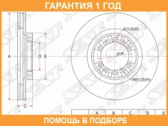 ���� ��������� (�����) Mitsubishi Delica 89-99 / L200 96-06 SAT / STMB618716 �������� 12 ��� STMB618716 ����