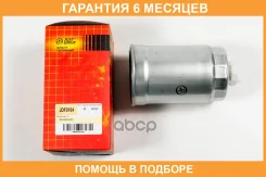 ������ ��������� JUST Drive / JDF0104 �������� 6 ��� JDF0104 ����