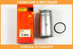 ������ ��������� JUST Drive / JDF0112 �������� 6 ��� JDF0112 ����