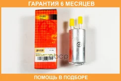 ������ ��������� JUST Drive / JDF0139 �������� 6 ��� JDF0139 ����