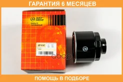 ������ ��������� JUST Drive / JDF0147 �������� 6 ��� JDF0147 ����