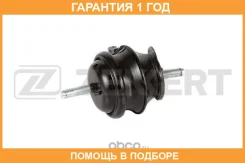 ����� ��������� �������� Zekkert / GM4165 �������� 12 ��� GM4165 ����