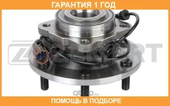 ������� ������ � ABS Zekkert / RL1588 �������� 12 ��� RL1588 ����